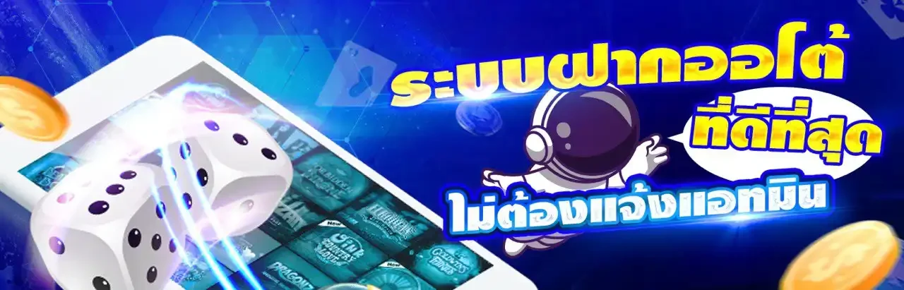 PAYX168 คาสิโนสด บาคาร่า ถ่ายทอดสดจากค่ายดัง