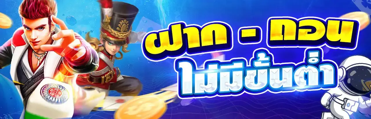 PAYX168 เว็บตรง สล็อต คาสิโน บอล หวย ครบจบ